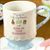 Serendipity Just Desserts Birthday Mug Age 29-Not Your Business